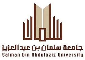 جامعة سلمان بن عبدالعزيز